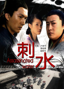 国产v亚洲v天堂a无码